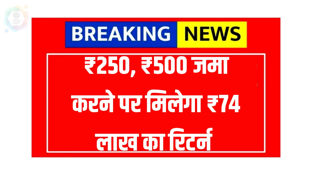 Sukanya Samriddhi Yojana Interest Rate