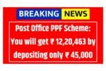 Post Office PPF Scheme