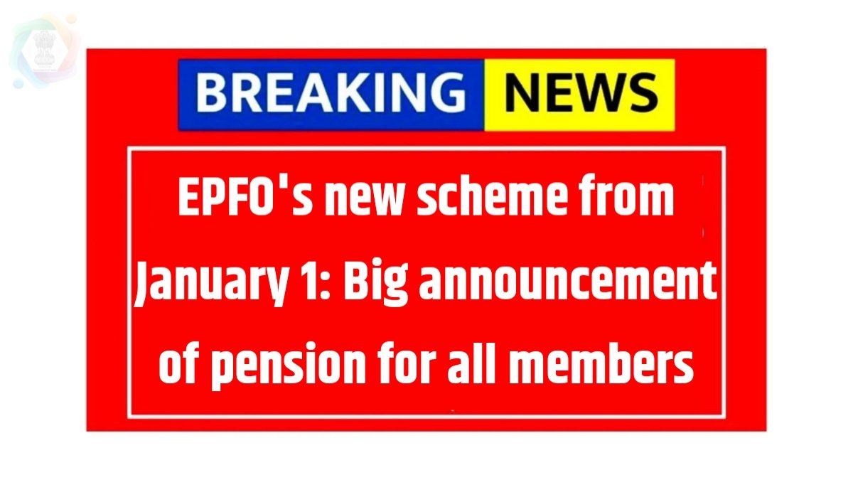 EPFO's new scheme from January 1