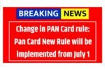Change in PAN Card rule
