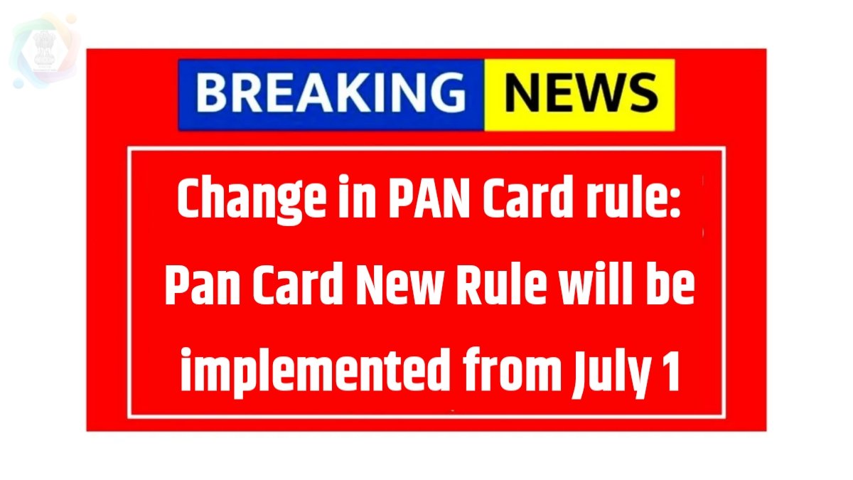 Change in PAN Card rule