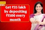 Post Office Gram Suraksha Yojana