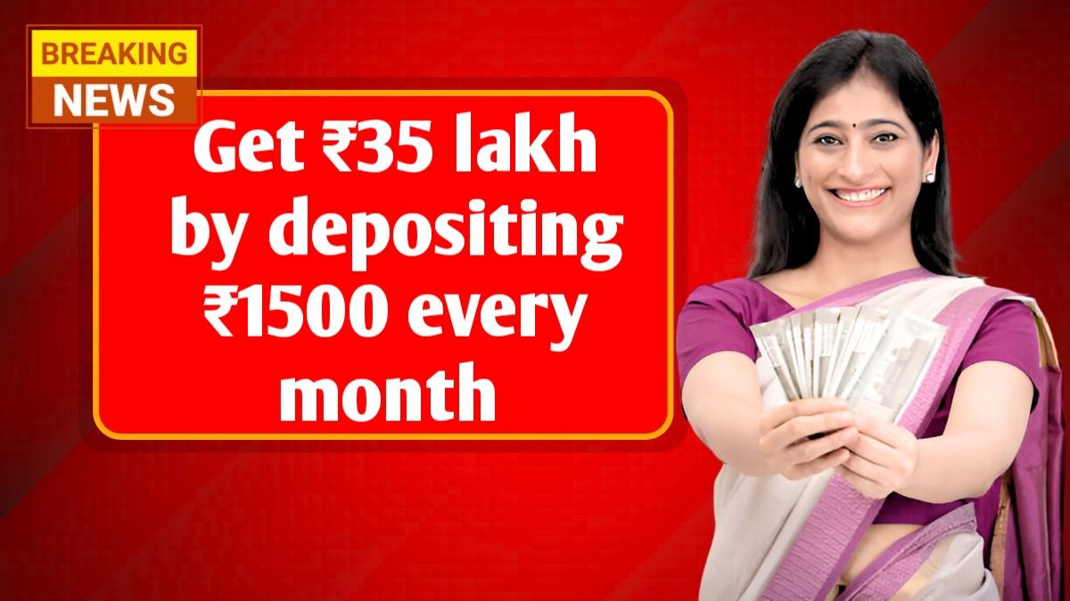 Post Office Gram Suraksha Yojana