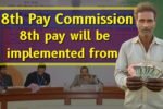 8th Pay Commission