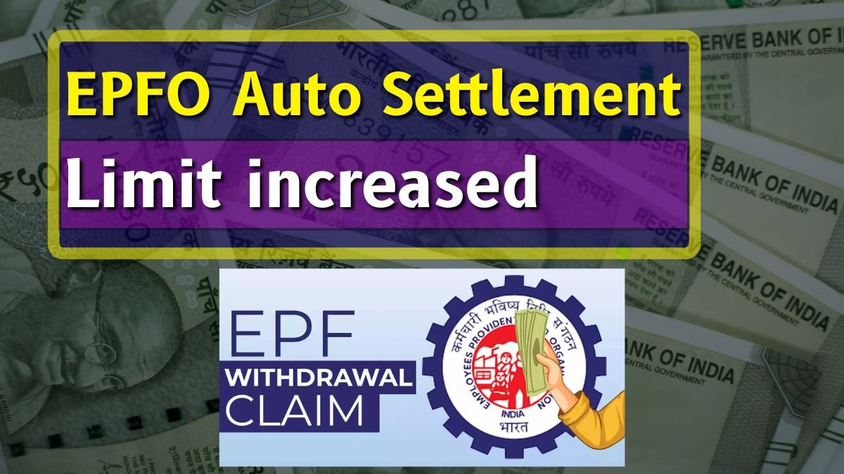 EPFO Auto Settlement