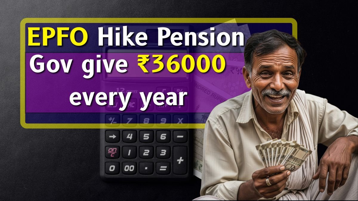 EPFO Hike Pension