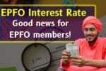Good news for EPFO ​​members!
