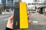 Xiaomi Poco X7 Pro