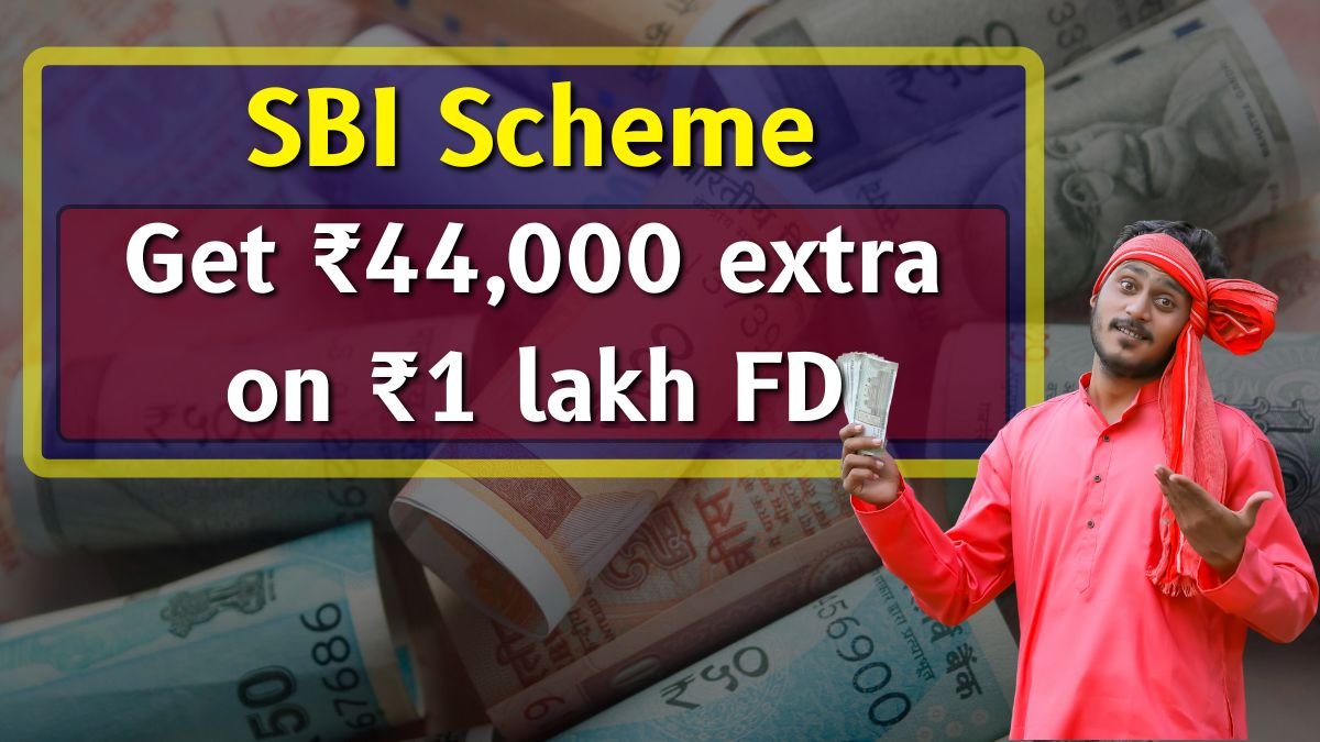 SBI Scheme