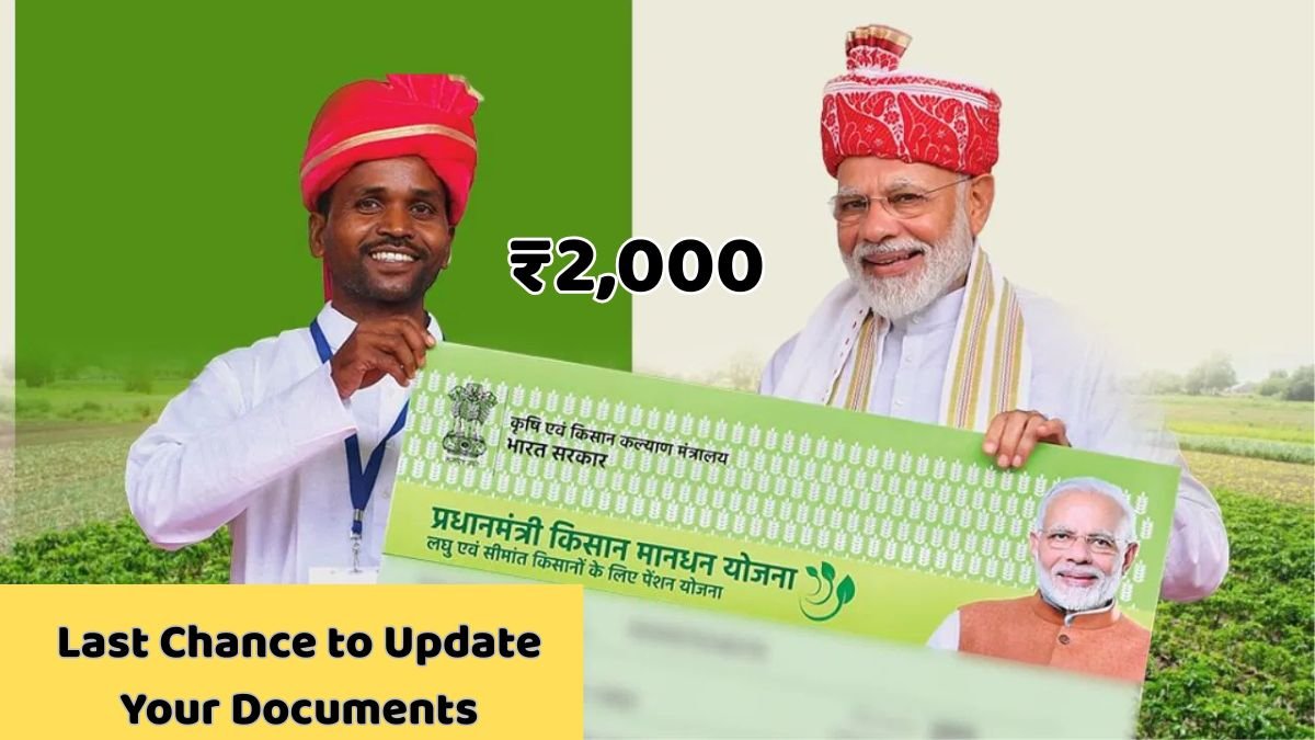 Pm kisan 20th installment update your documents status