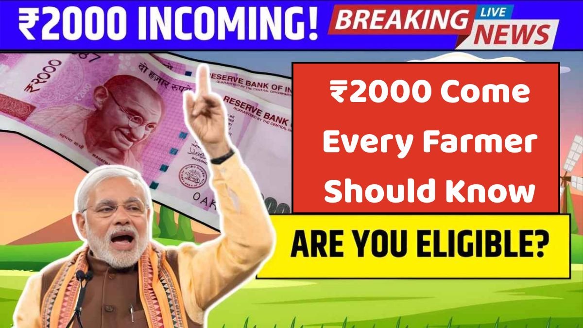 PM Kisan 20th Installment Will ₹2000 Come