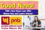 PNB Loan Offer news